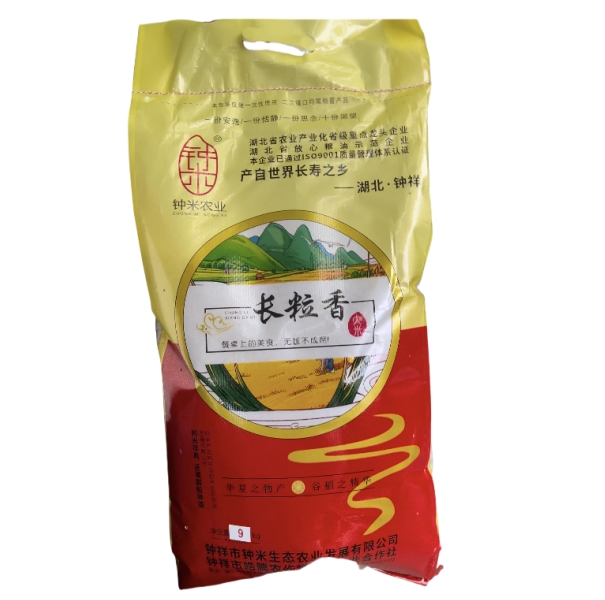 9kg长粒香米 9kg/袋