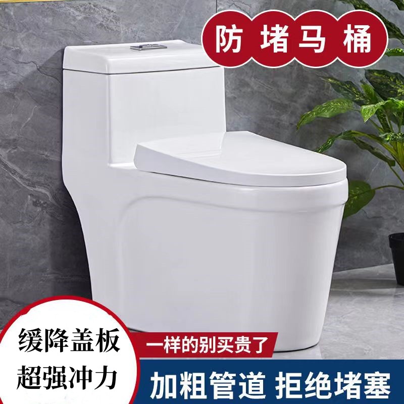 RYO TOTO【门店同款】陶瓷马桶连体式家装坐便器大管道大冲力