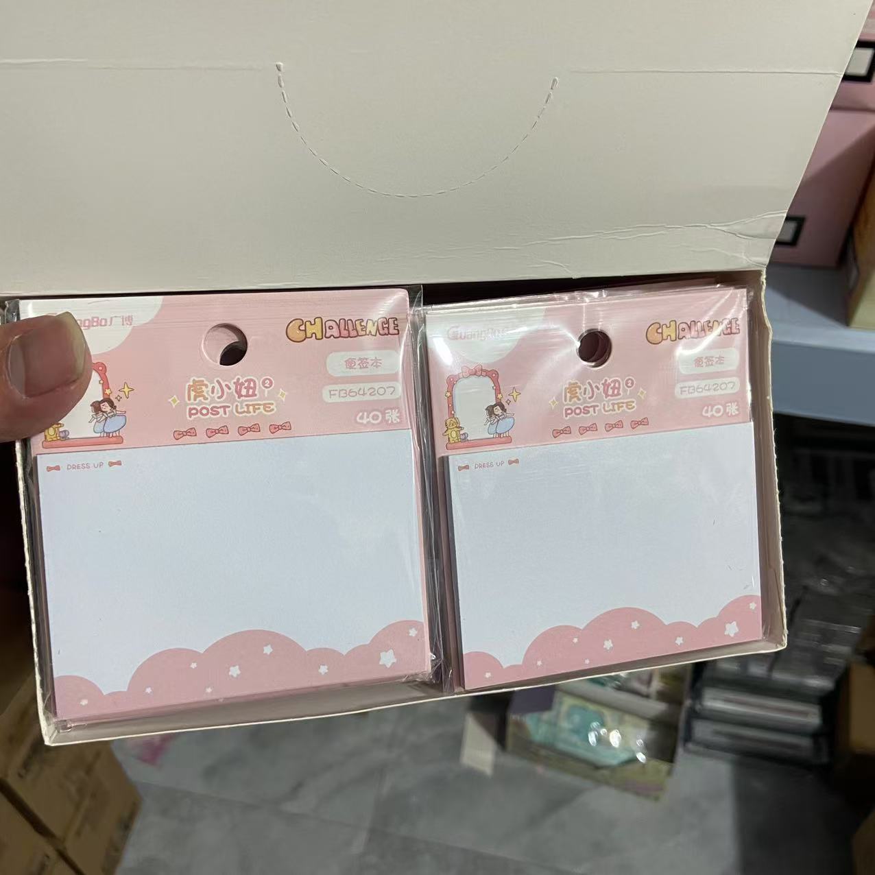 广博 - 虎小妞 便签本FB64207