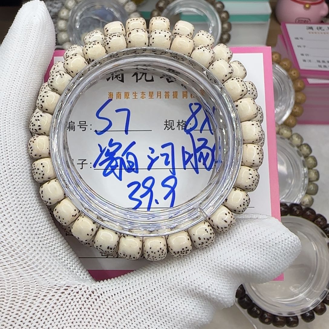 星月菩提吊坠7瓷白河豚