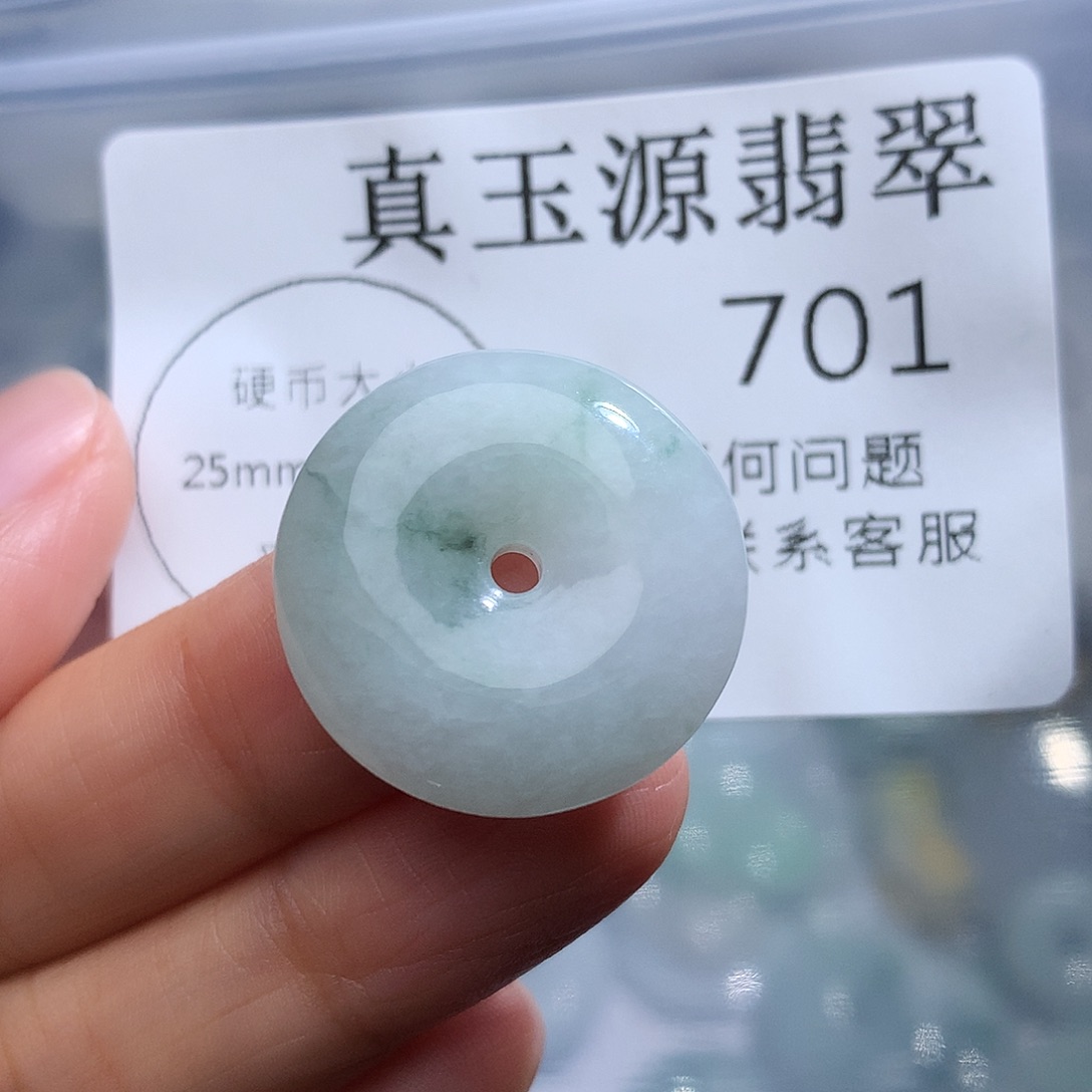 翡翠未镶嵌颈饰701