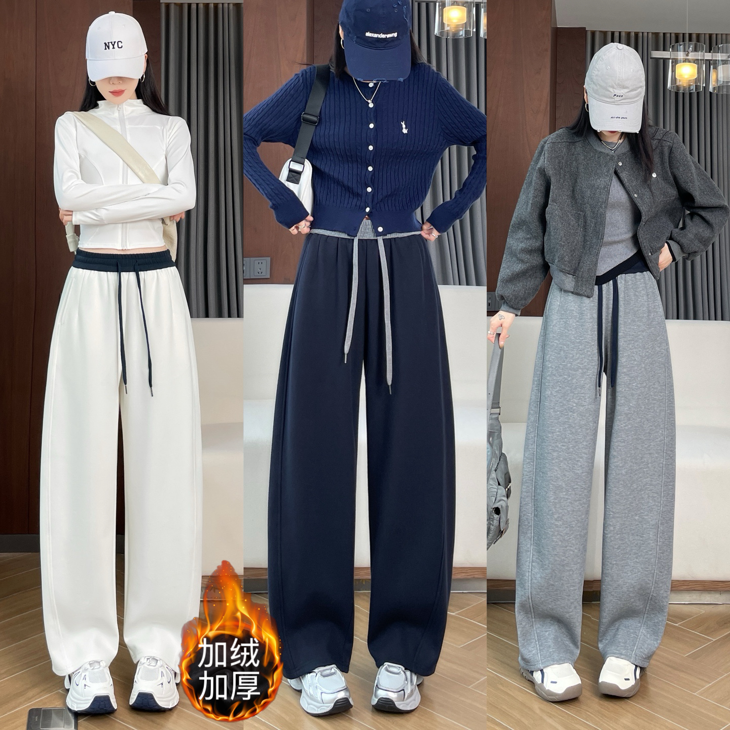 撞色加绒2025秋冬新款镰刀裤梨形身材设计慵懒风时尚百搭休闲裤