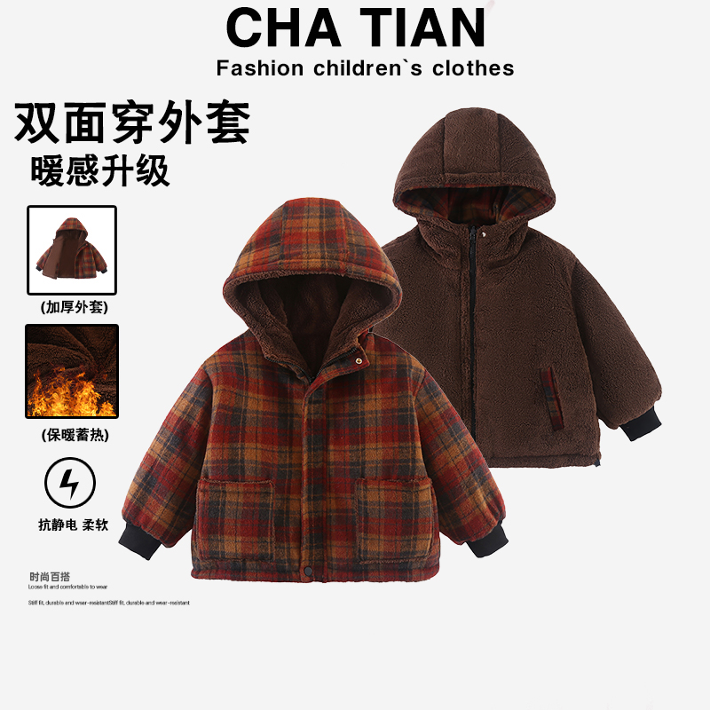 【TT】冬季新款儿童时尚加绒加厚保暖双面穿连帽休闲外套HCE161