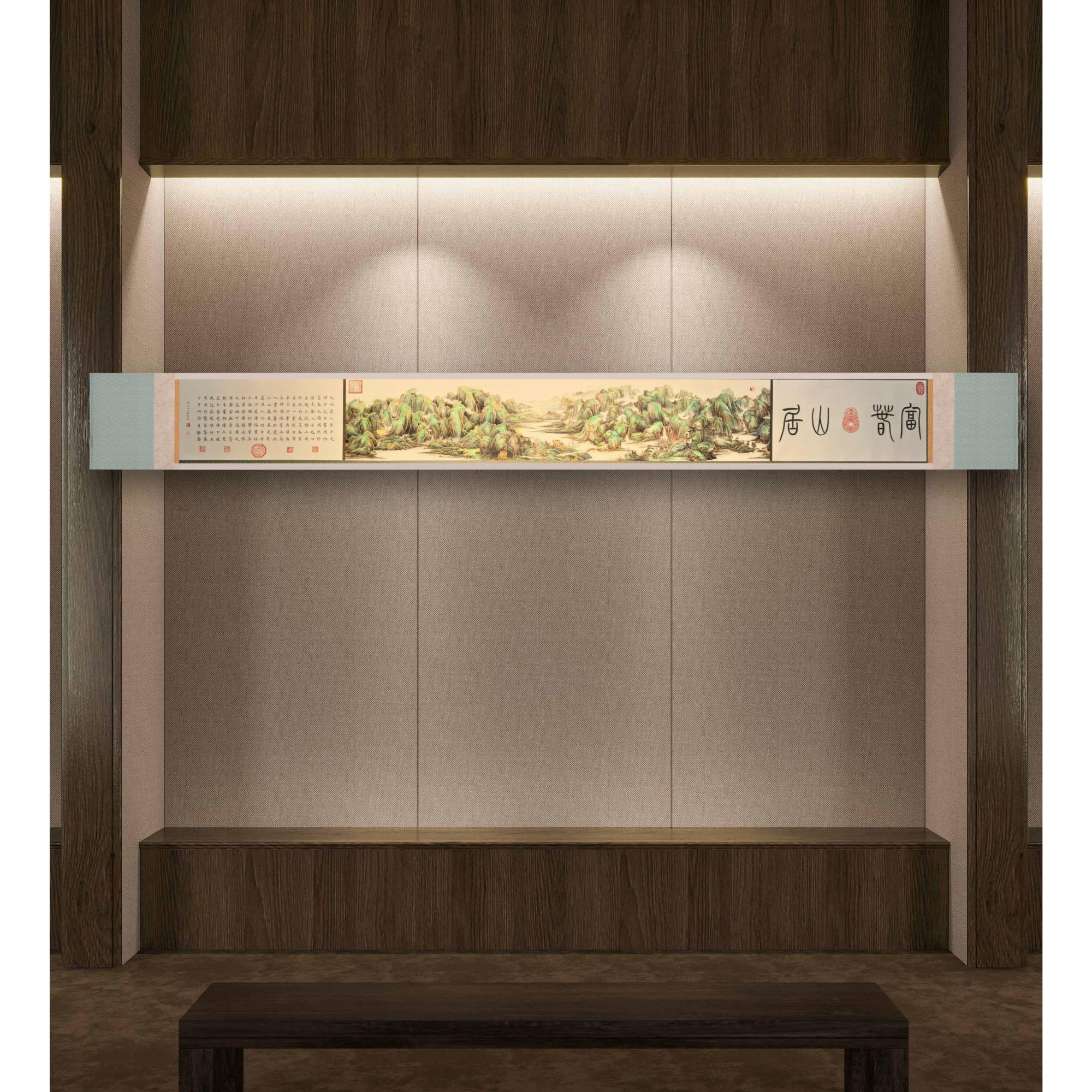 黄逸宾教授作品《富春山居》