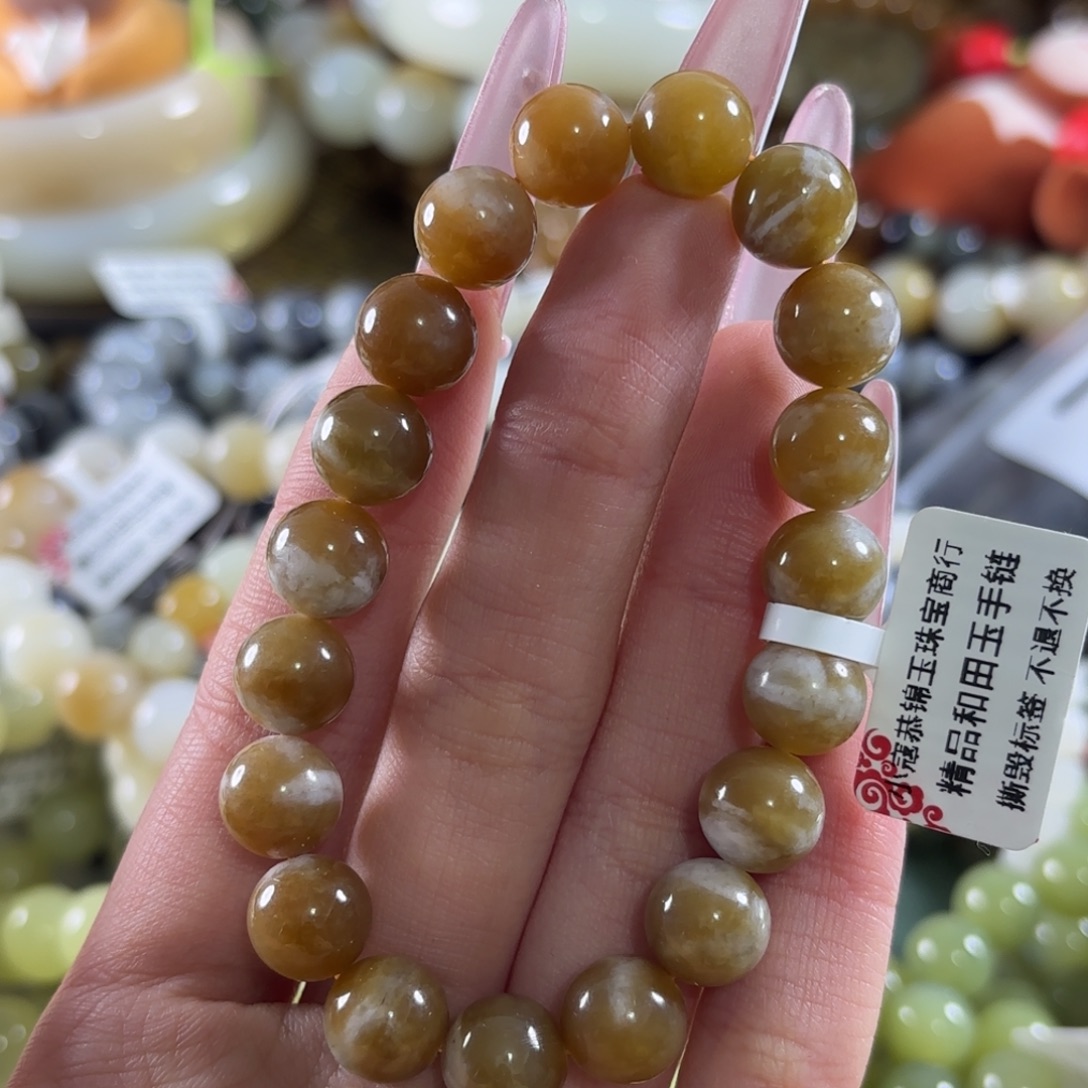 和田玉未镶嵌手链69