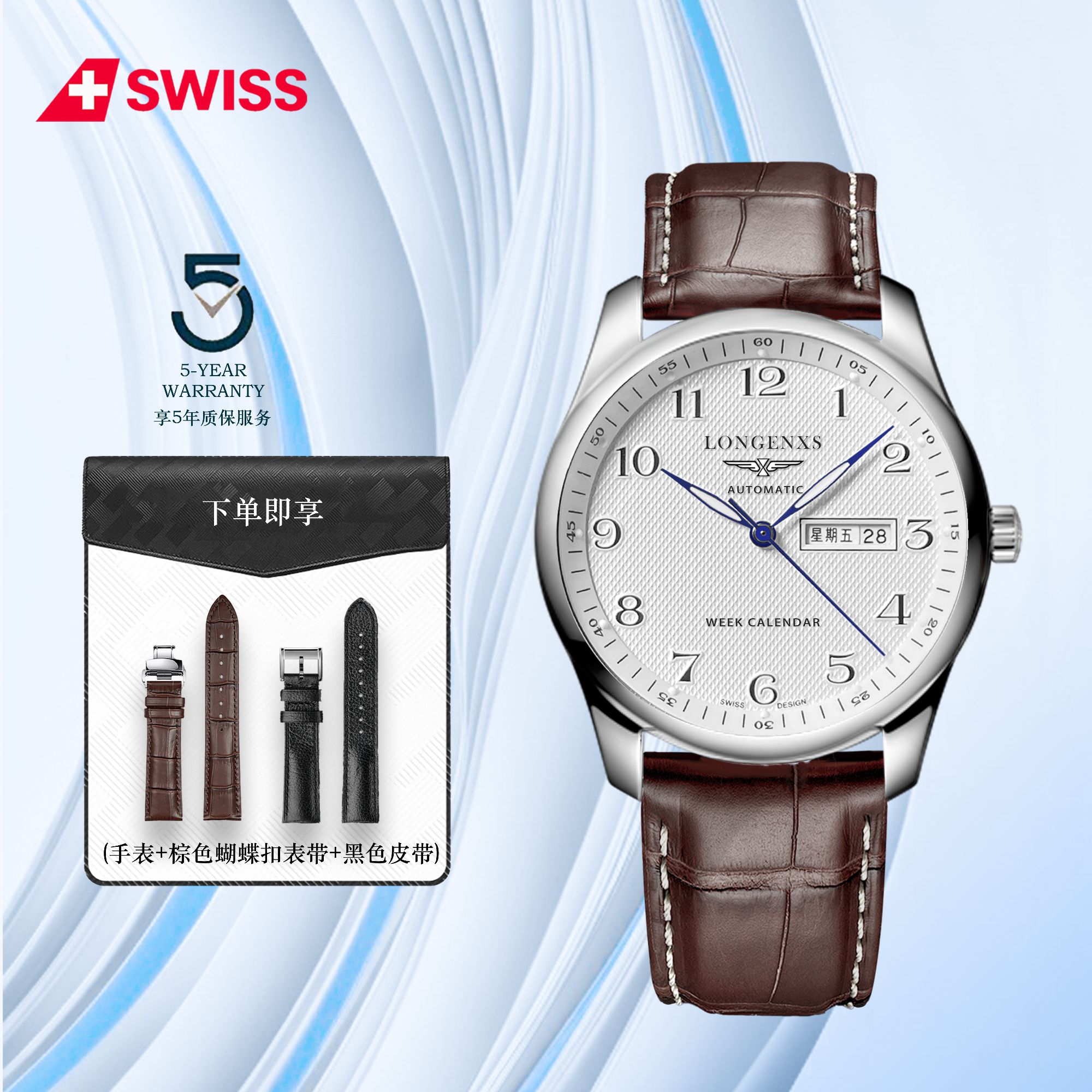 经典男士双日历夜光全自动男士机械腕表大表盘防水皮带男表送人