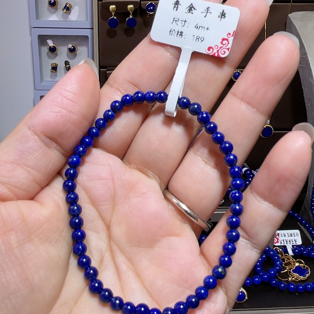 青金石未镶嵌手链天然青金石手串4mm