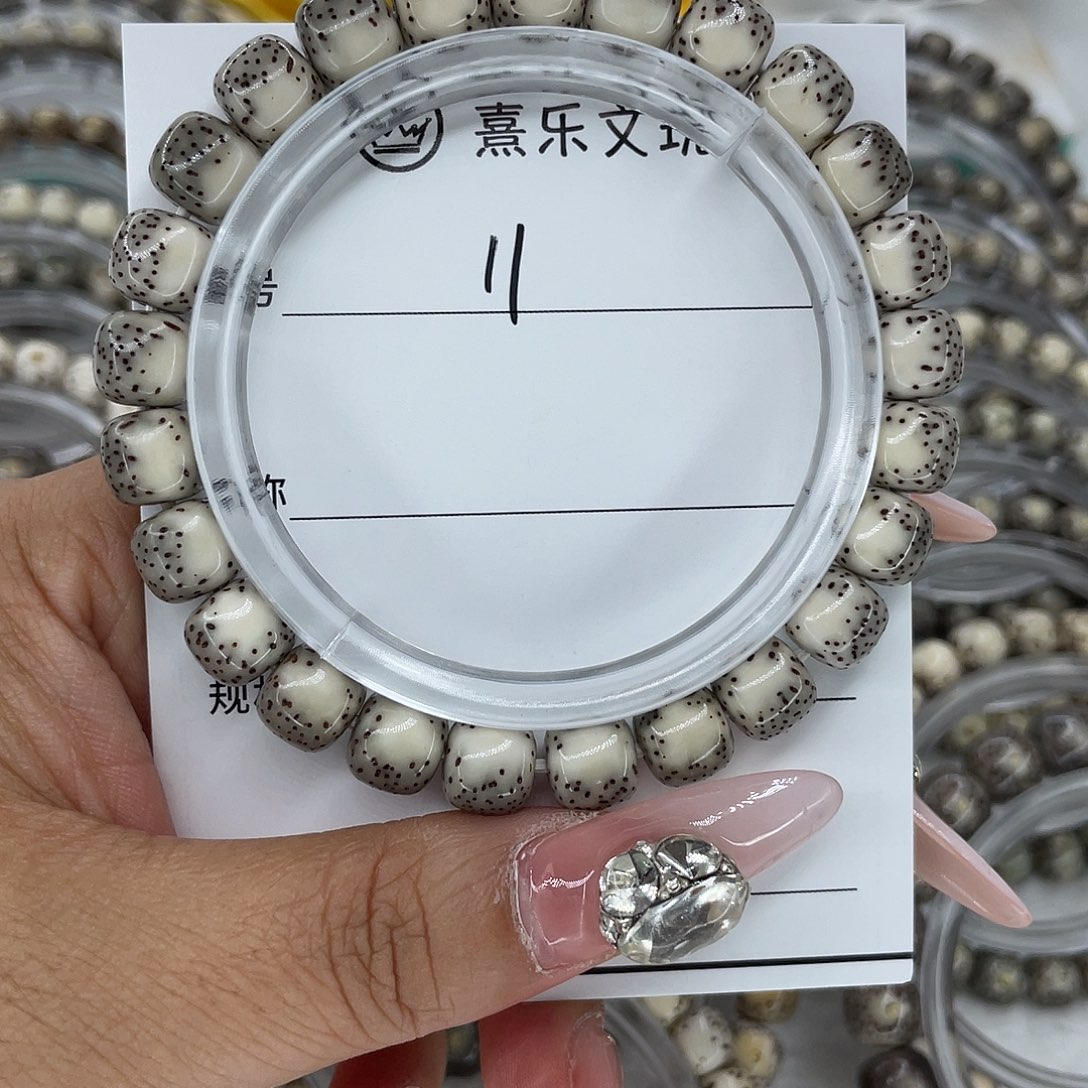 好***.星月菩提手串11河豚