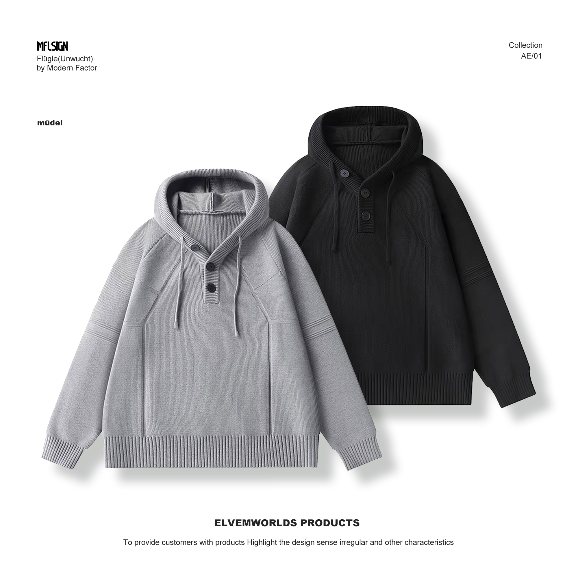 【未裁YC】男士秋冬宽松VIBE针织连帽保暖立体重磅毛衣情侣款纯色潮