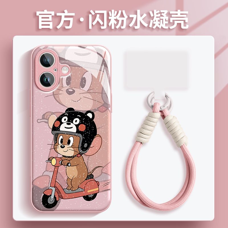 萌鼠驰行水凝壳适用苹果16iphone华为OPPO小米vivo手机壳带挂绳款