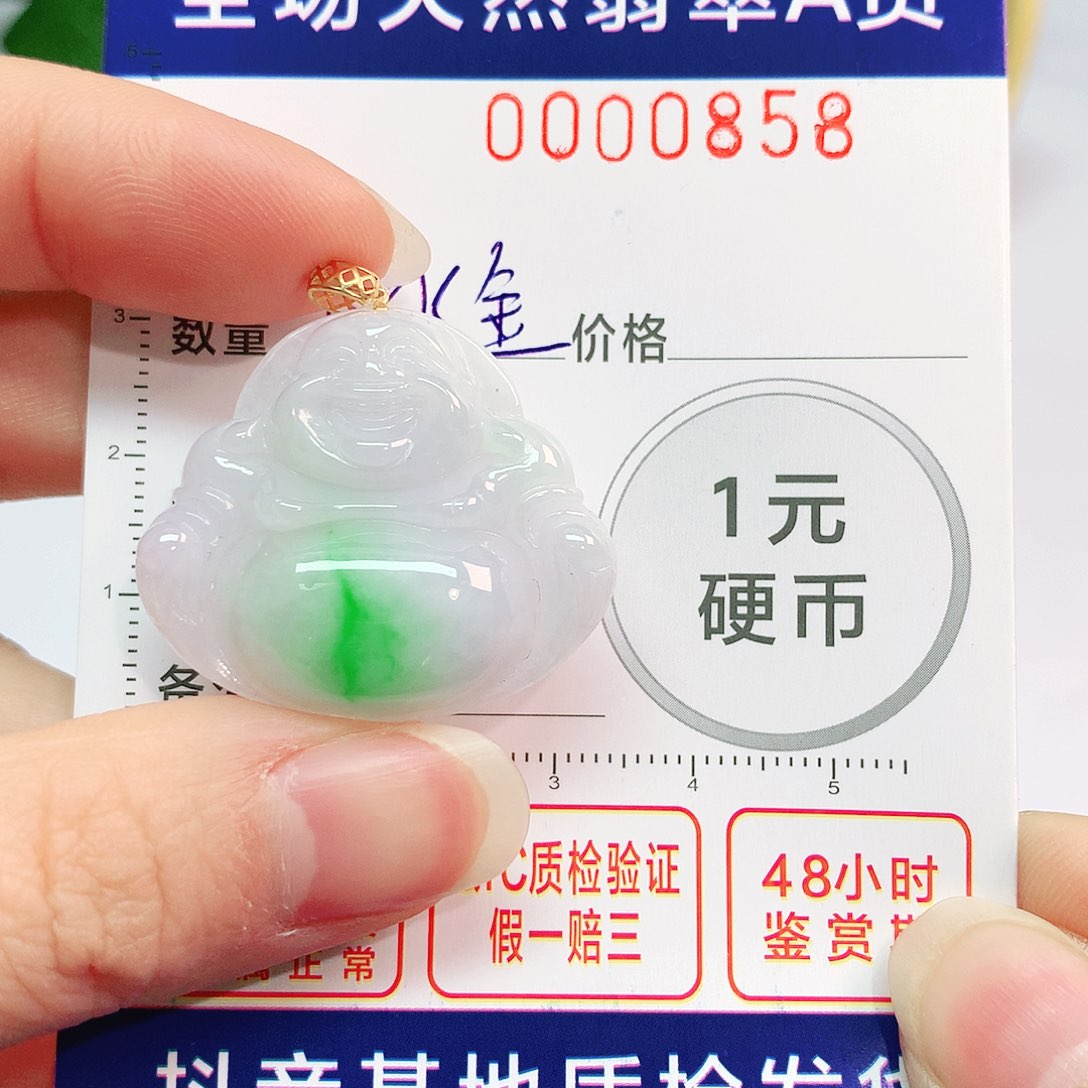 翡翠吊坠(不含链)18K金镶嵌