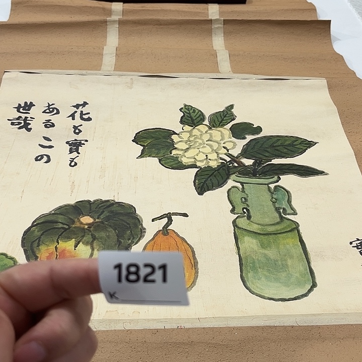 用***2剪纸艺术剪纸工艺