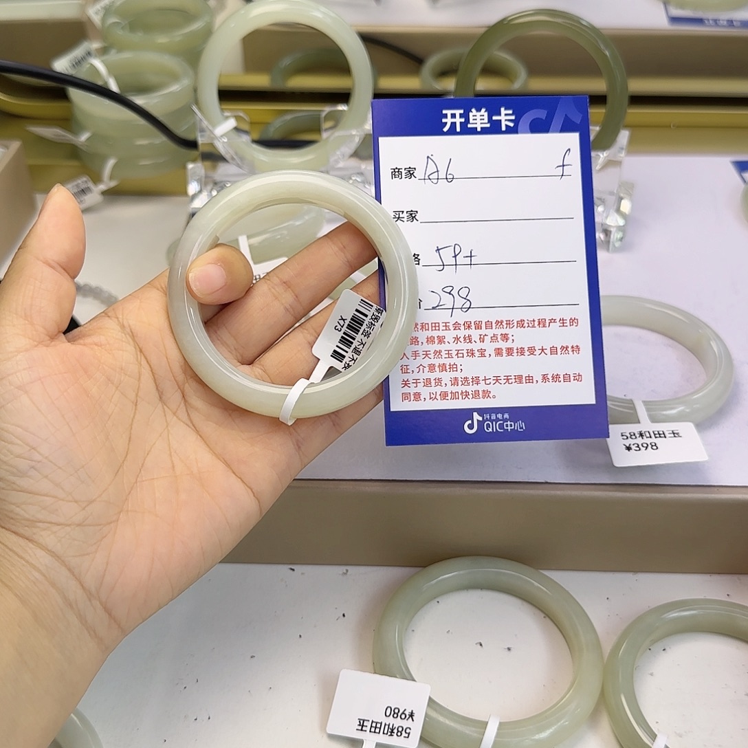 未镶嵌手镯和田玉