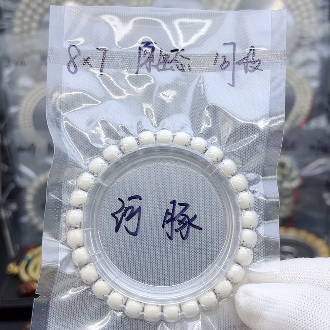 星月菩提吊坠8*7河豚原生态数星星