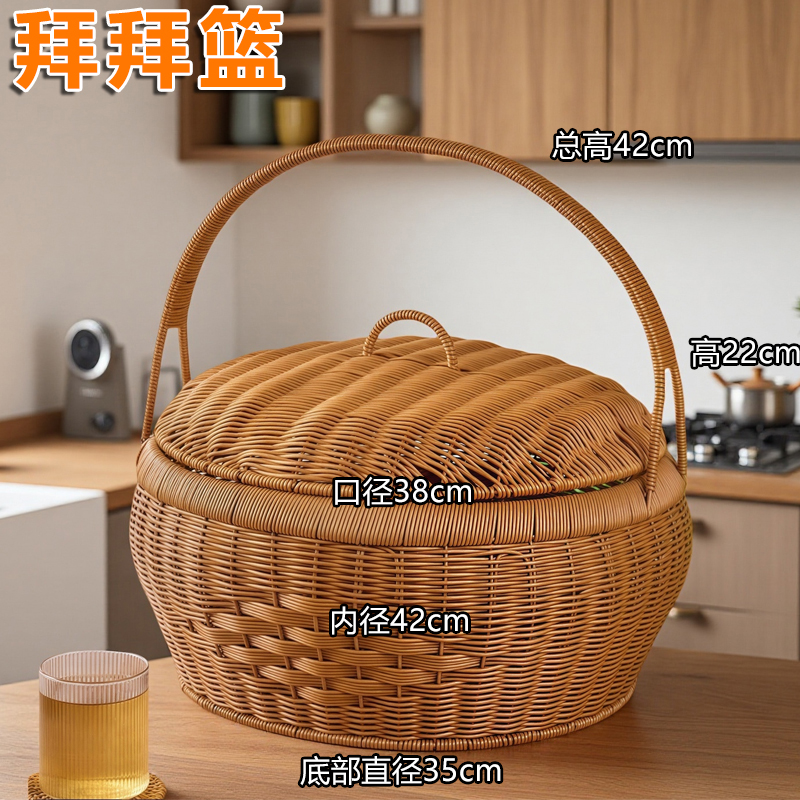 越南手工仿藤编收纳筐鸡蛋家用零食馒头干货茶叶储物收纳筐