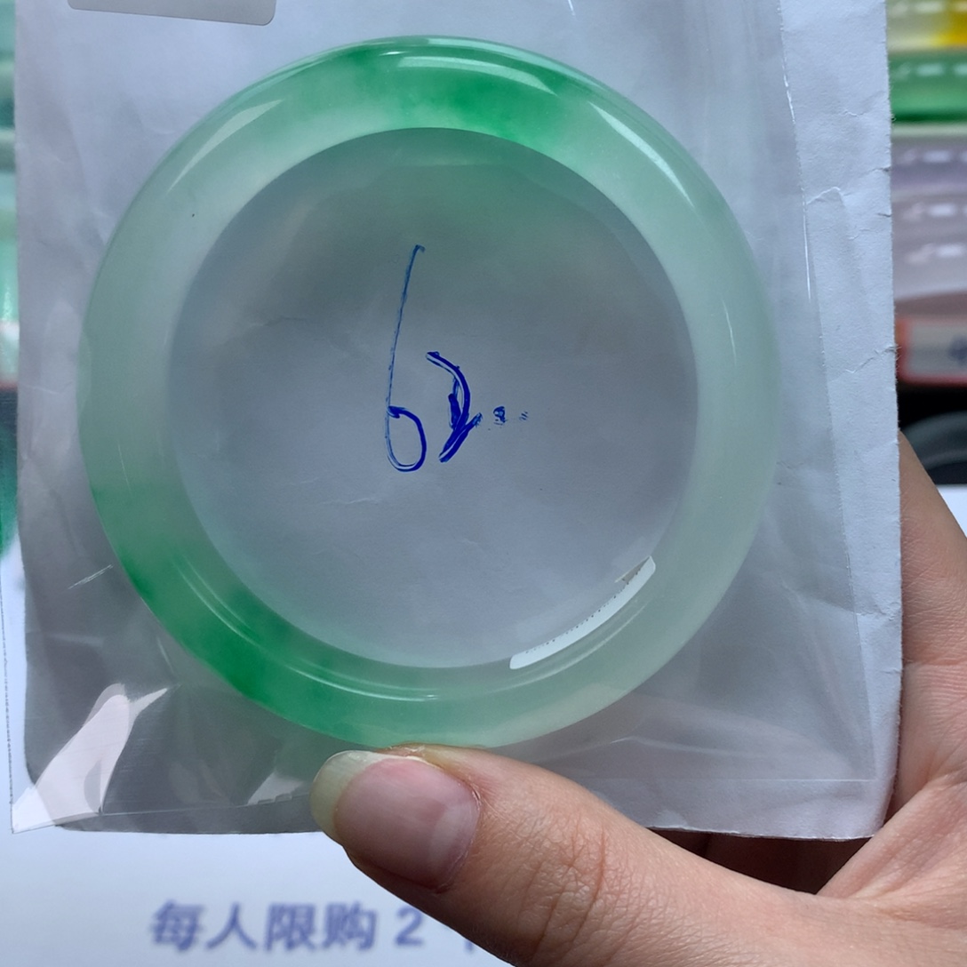 大***司石英质玉未镶嵌手镯定向链接截图为准莉莉326