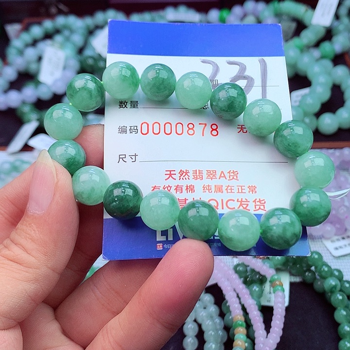 毛衣链未镶嵌翡翠