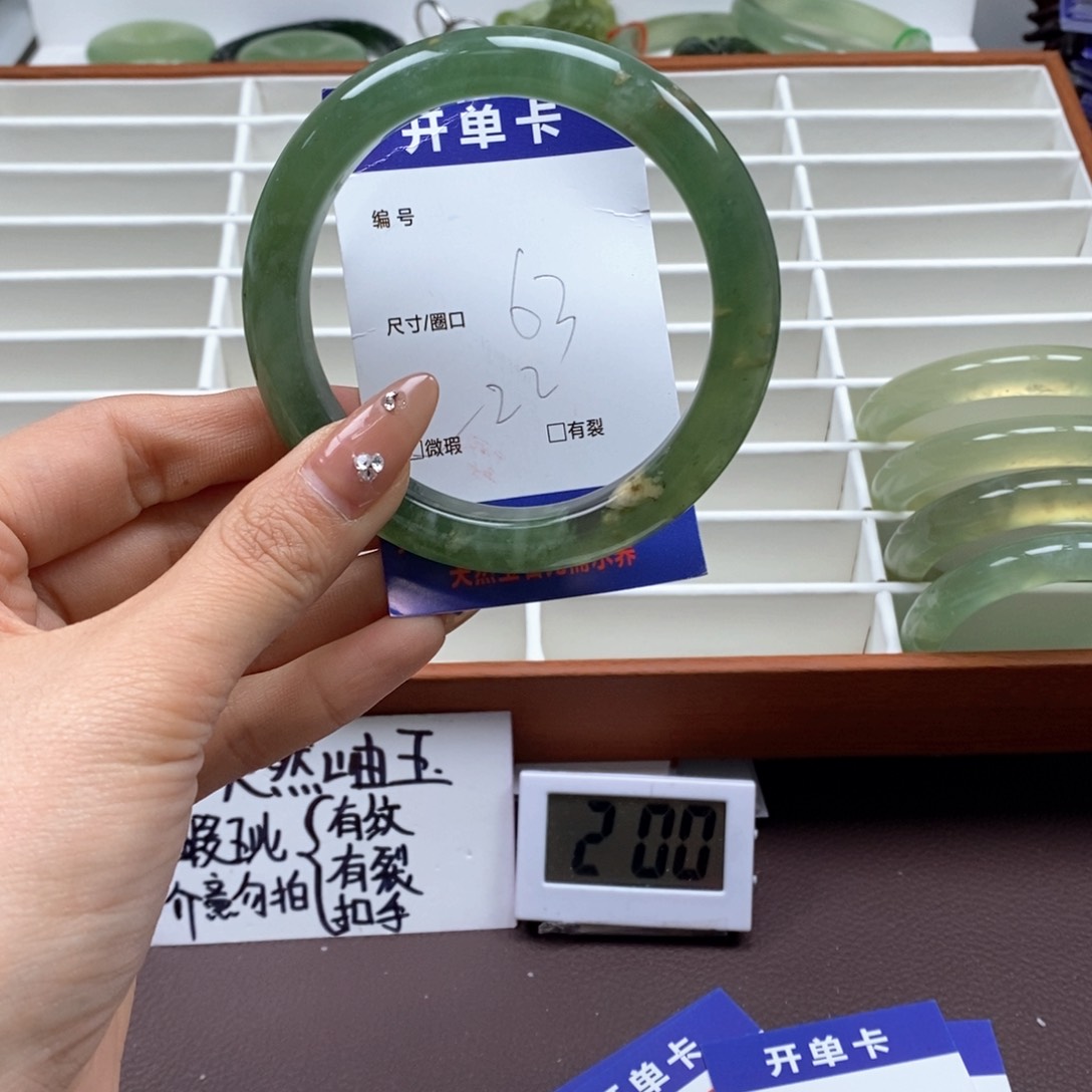 蛇纹石玉手镯未镶嵌