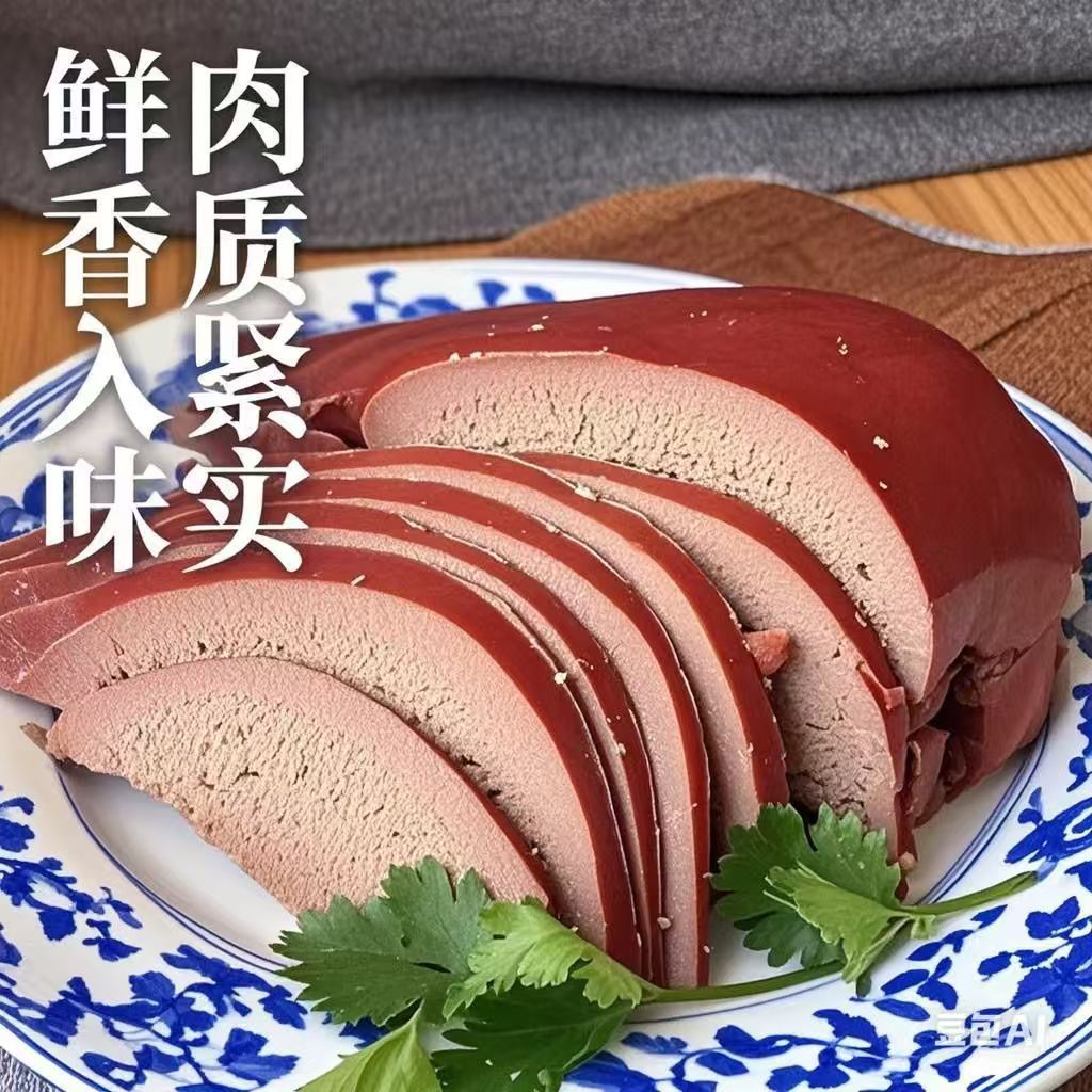 【到手1斤】酱香猪肝500克 /袋熟食卤味传统工艺新鲜卤制