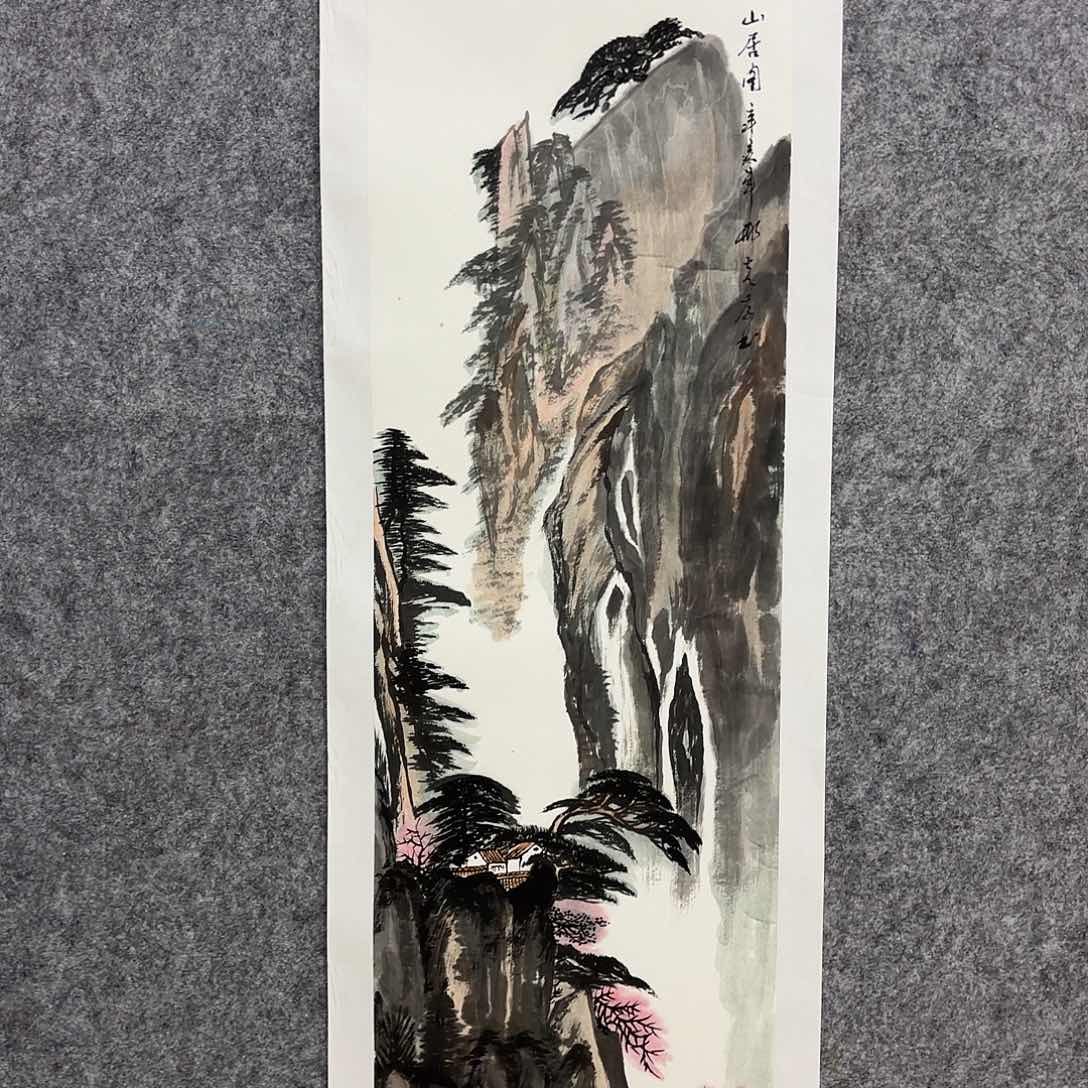 国画578865433578866544