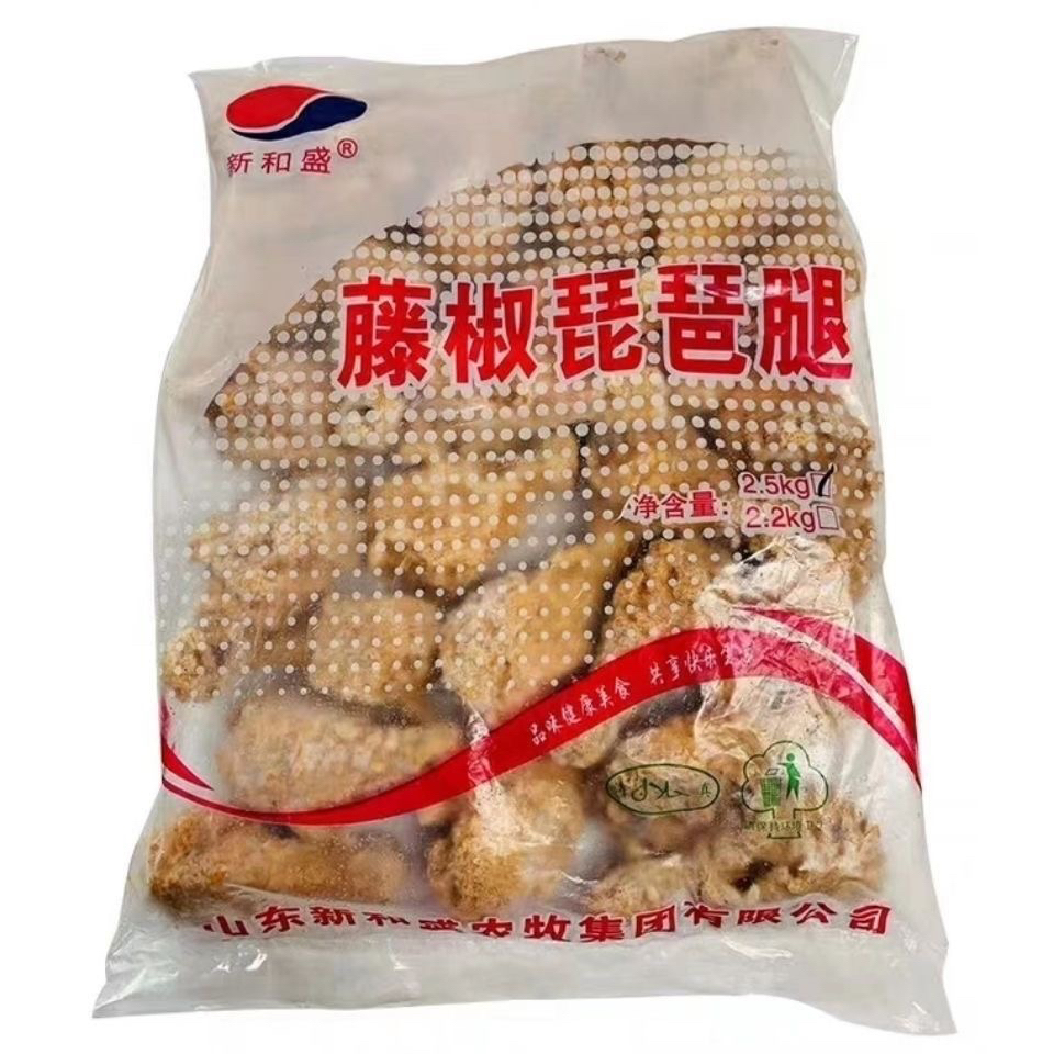 新和盛藤椒琵琶腿一箱4包*2.5kg半成品冷冻包邮 包冰率10%以内