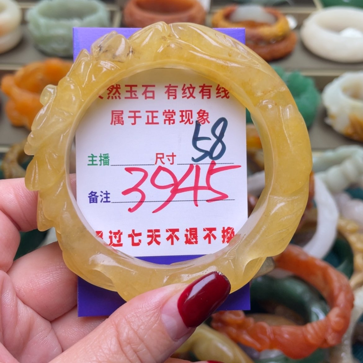 【闪购商品】石英质玉手镯未镶嵌