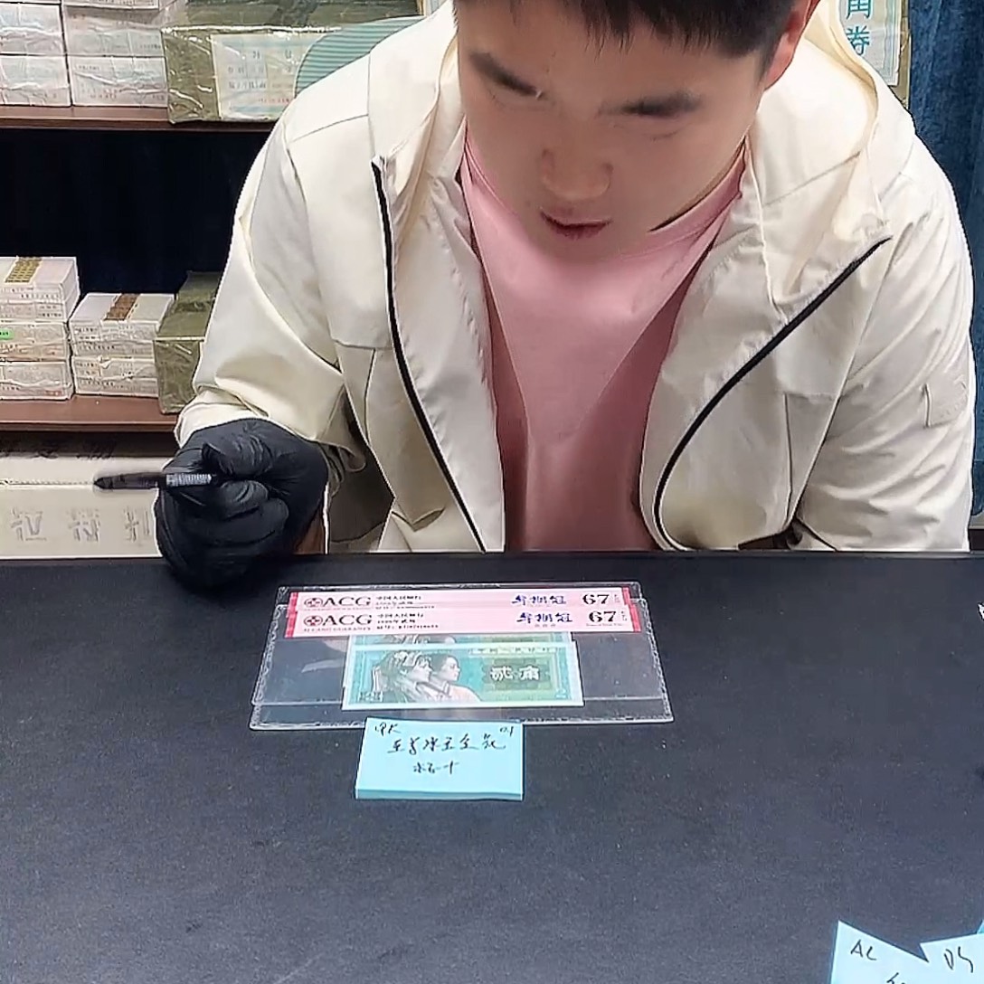 QK至尊冰玉金花特强黄金甲标十