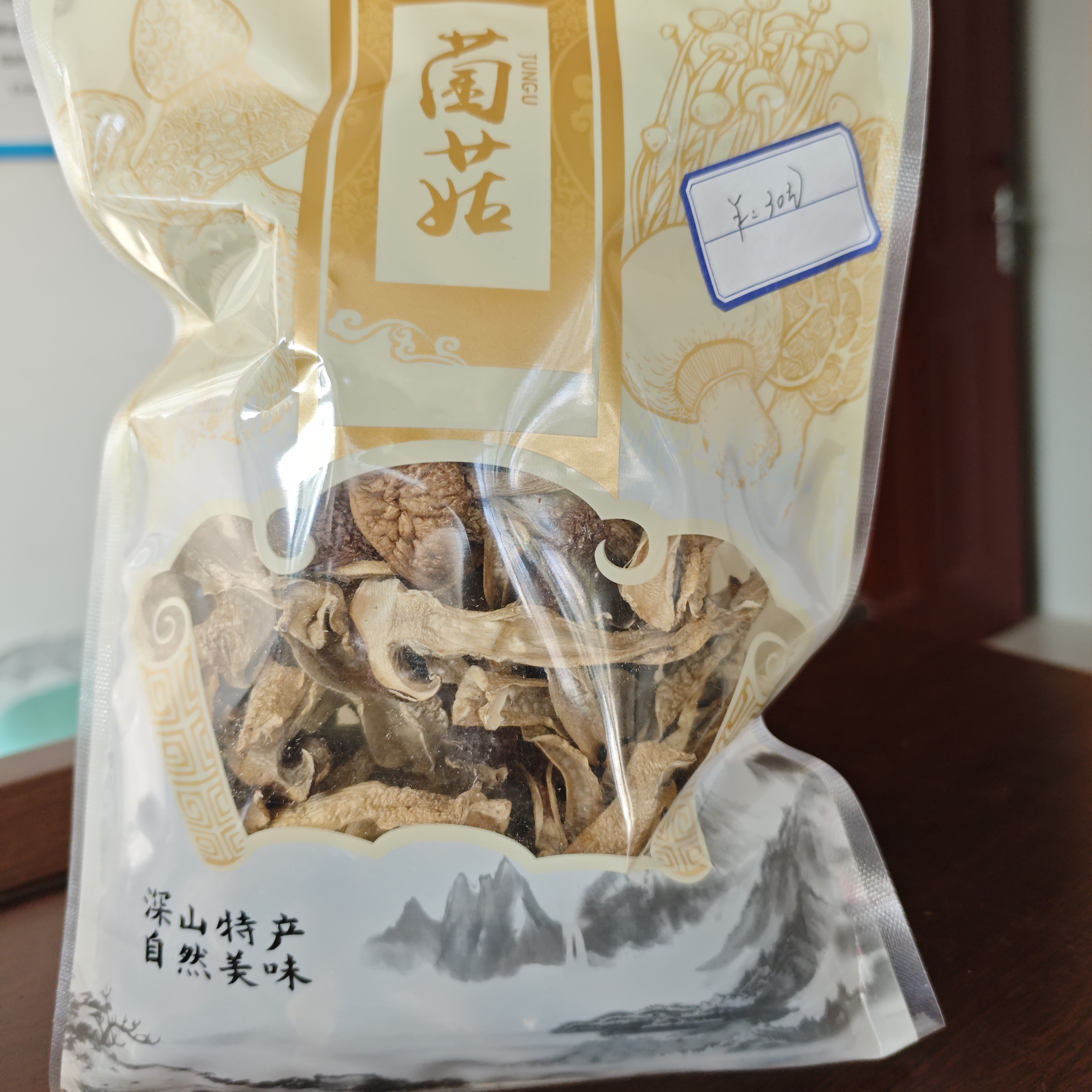 【新哥助农】纯生态大球盖菇干货炒菜煲汤鲜香美味土特产球盖菌菇