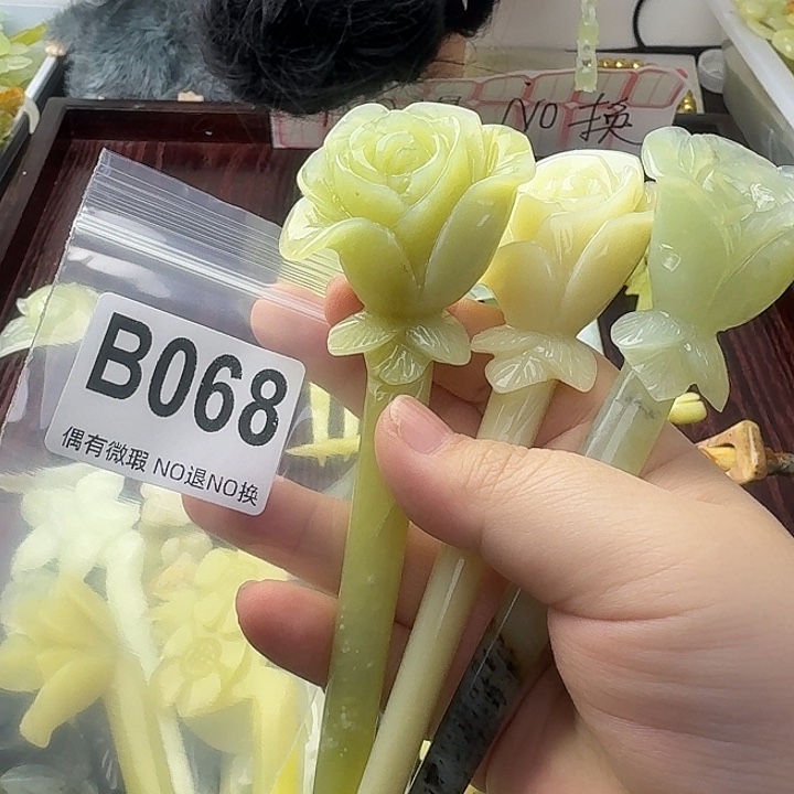 郑***雁蛇纹石玉合金发饰
