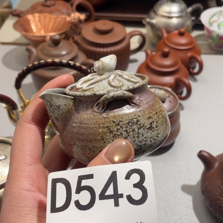 新***艺0000000000编号陶543