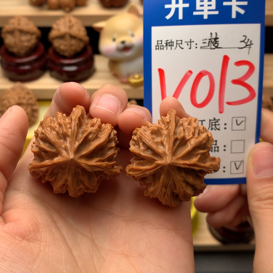 吊坠文玩核桃三棱34尺