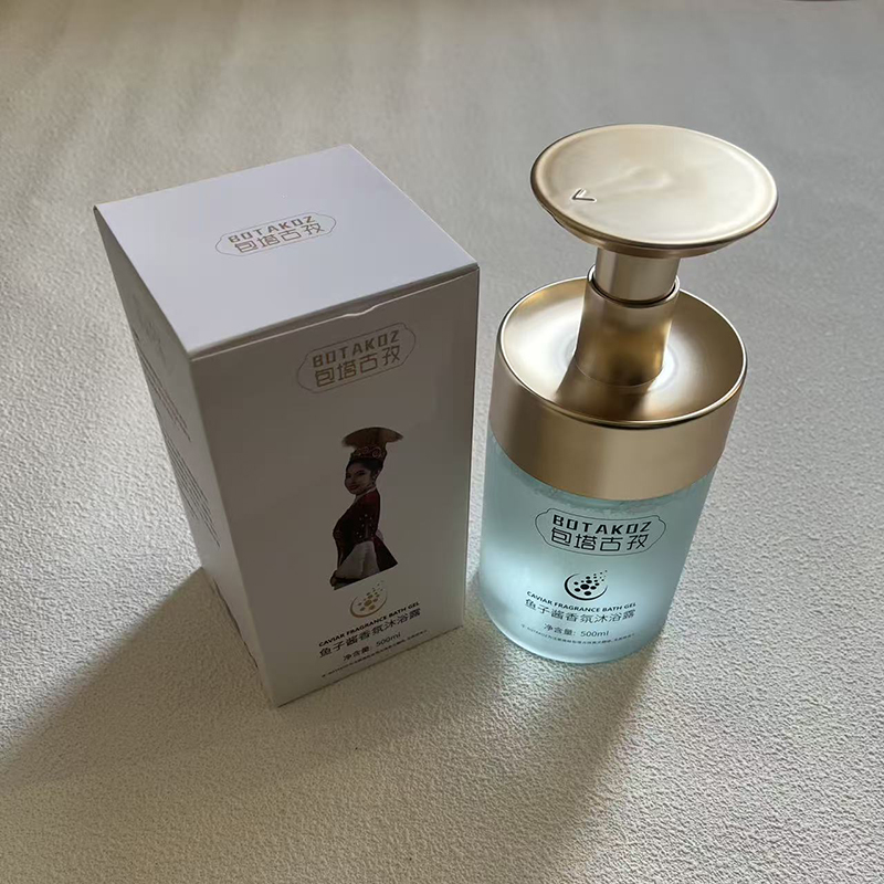 #022鱼子酱香氛沐浴露