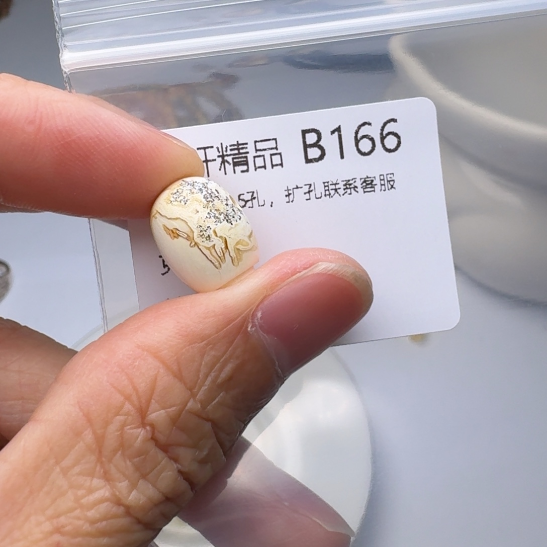 琥珀未镶嵌裸石琥珀