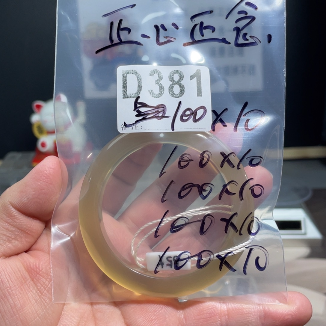 玛瑙/玉髓合金手链