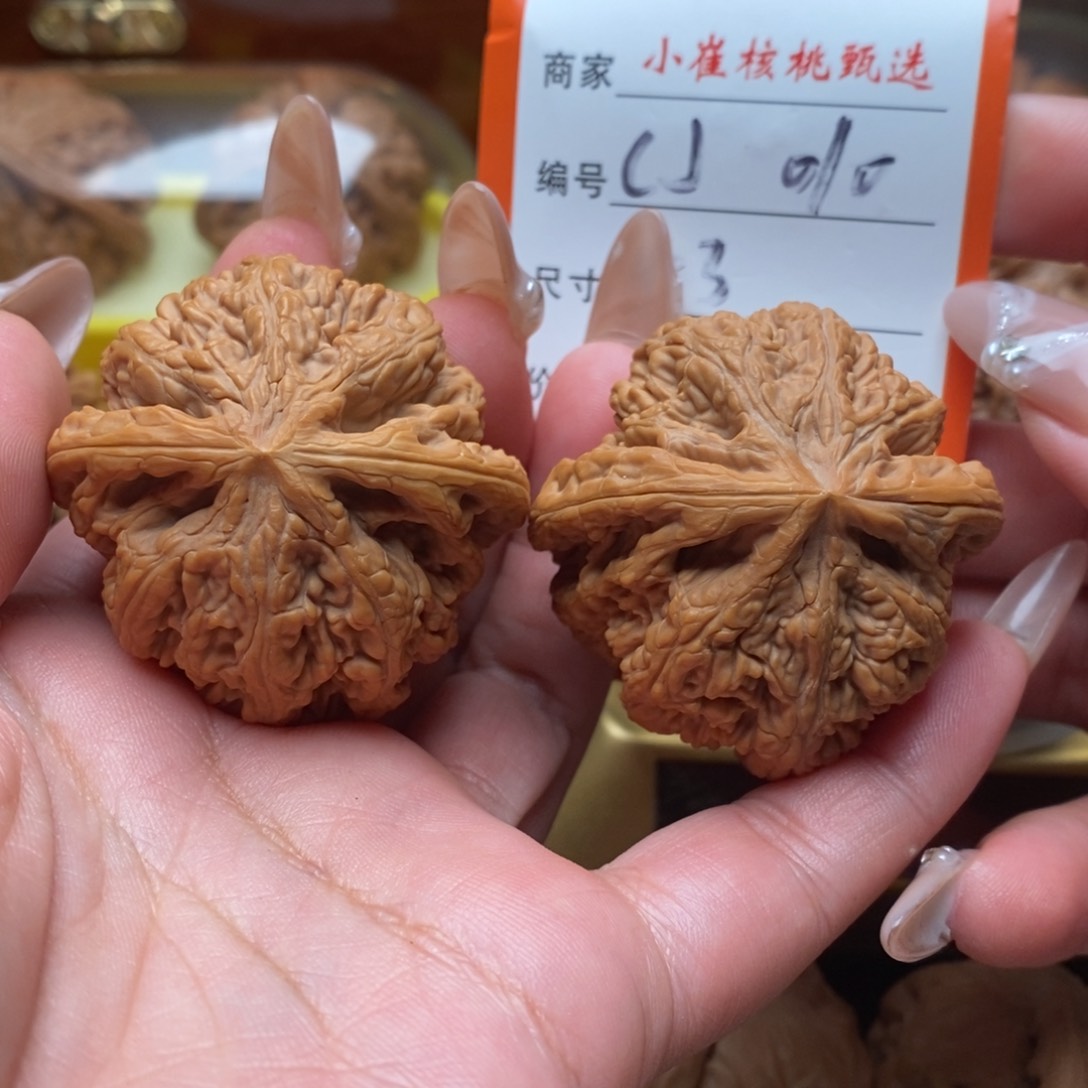 文玩核桃吊坠粗筋43