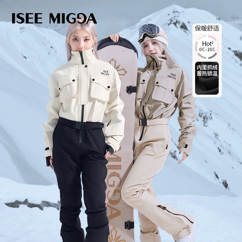 ISEEMIGGA【工装连体】连体服滑雪服防水风3L