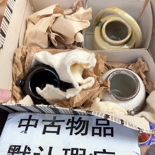 紫砂茶杯谨慎下单！谢谢合作