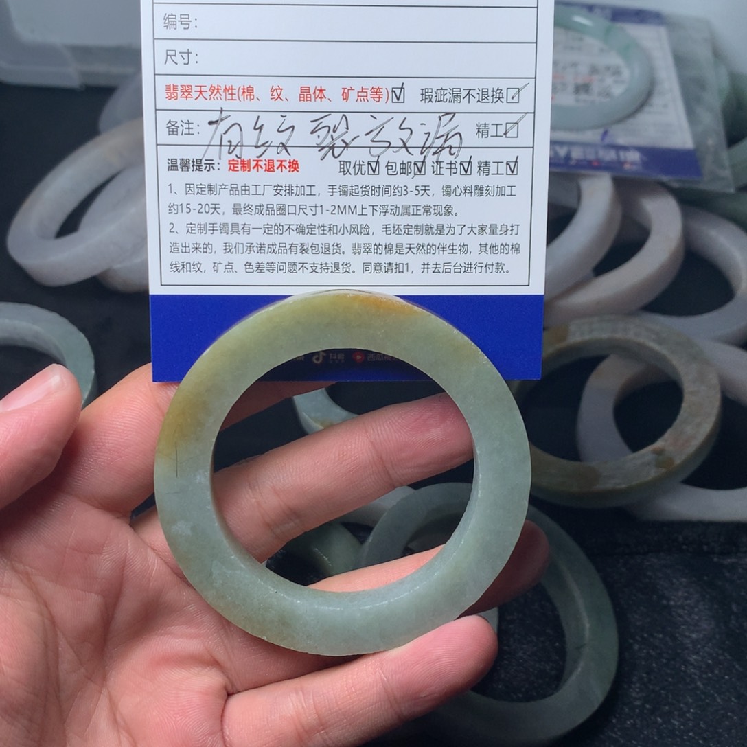 ****蛋定制翡翠未镶嵌翡翠手镯