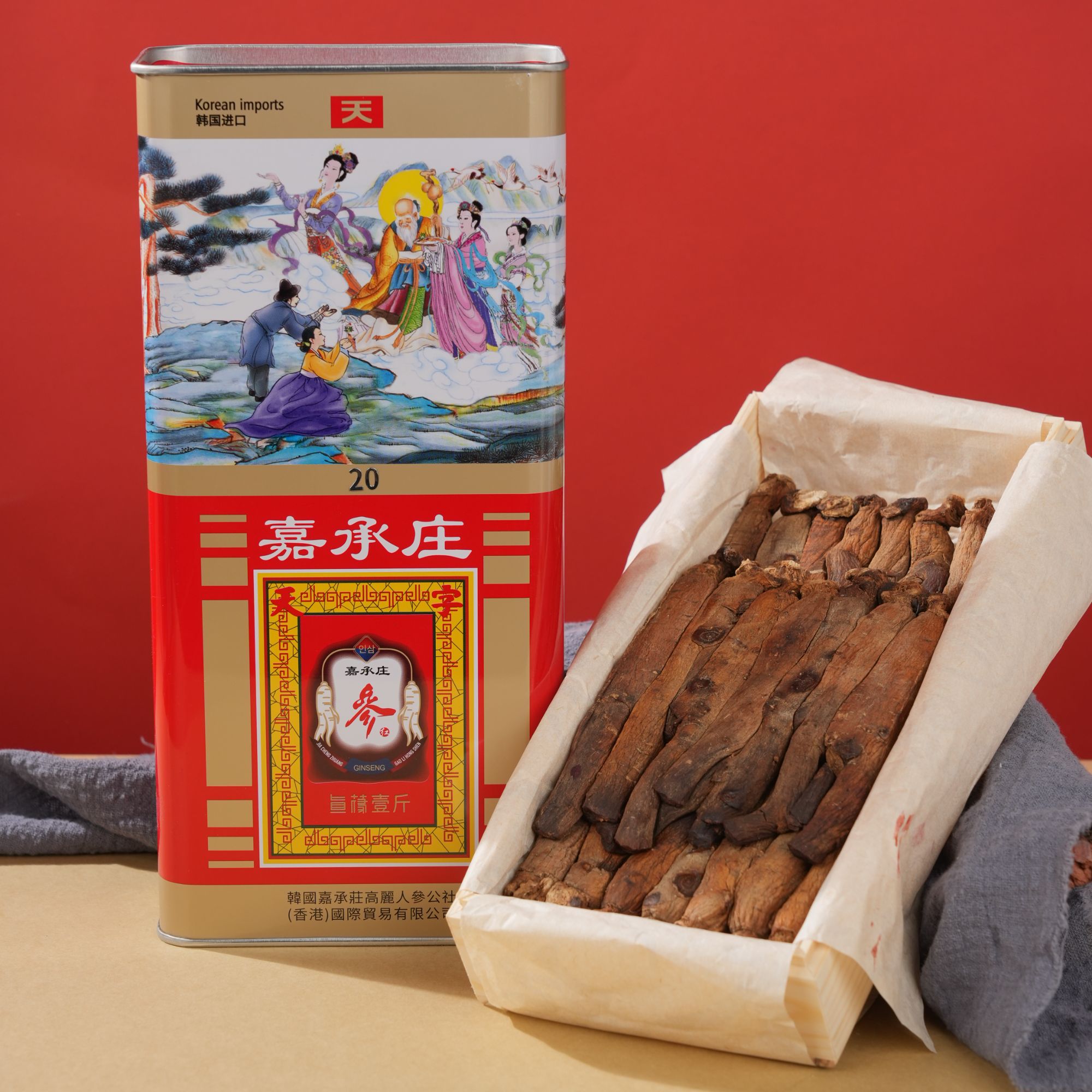 【嘉承庄】600g20头嘉承庄高丽红参原产地韩国送人品质好货泡水煲汤