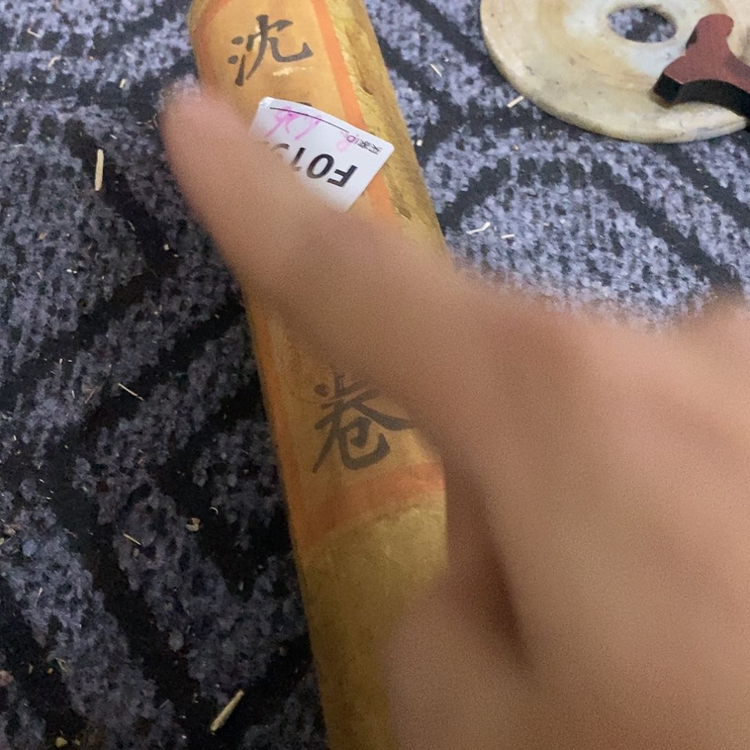 玉玉章1111111111111