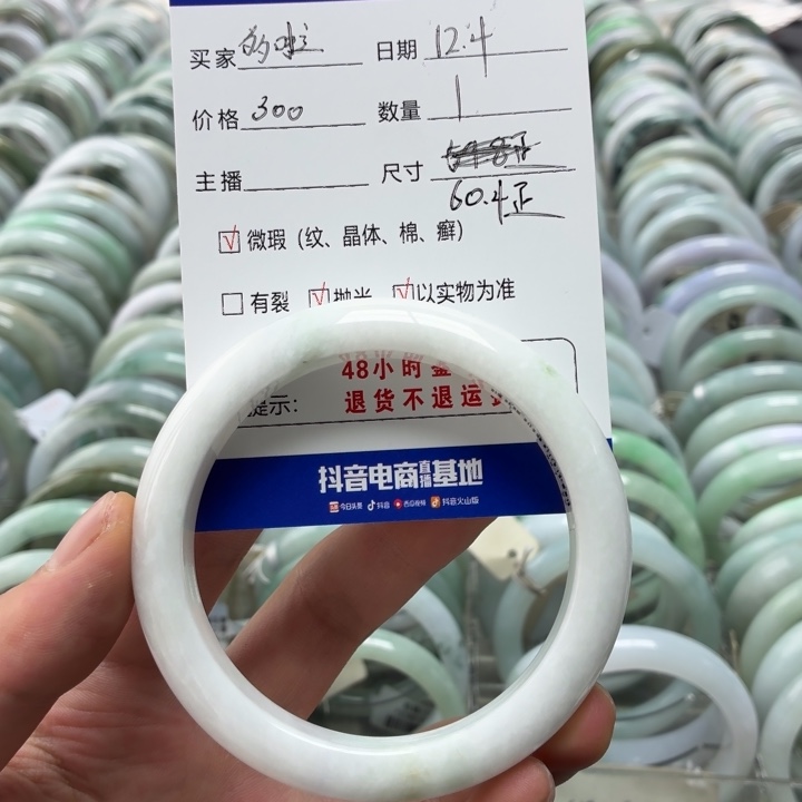 多***羊翡翠未镶嵌手镯翡翠手镯