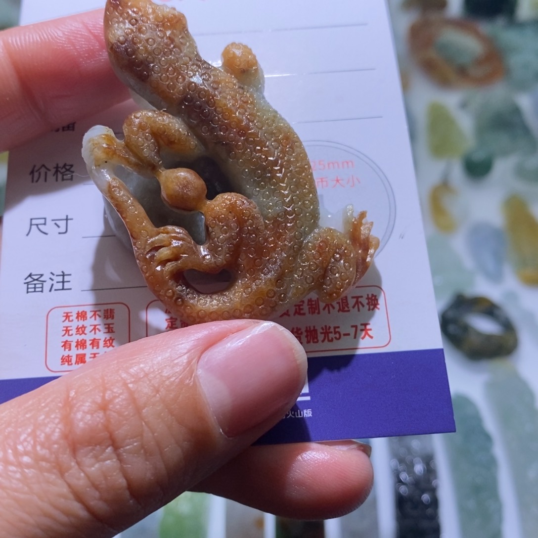 定制翡翠未镶嵌毛货