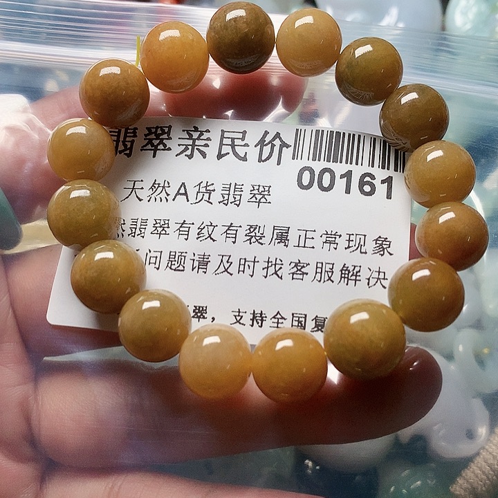 颈饰未镶嵌翡翠0000000161