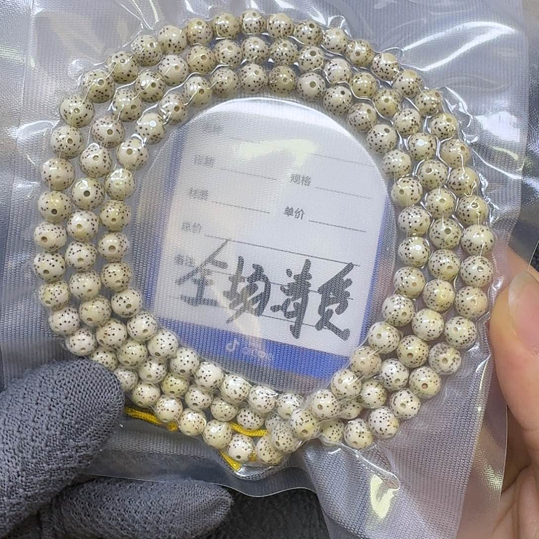 六***z星月菩提手串8mm原生态圆珠（氧化走色
