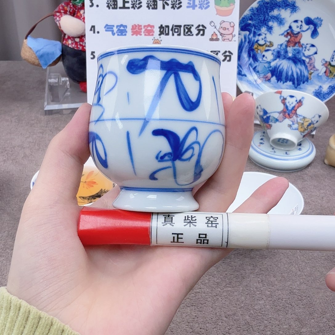 杯陶瓷制品加工工艺rr
