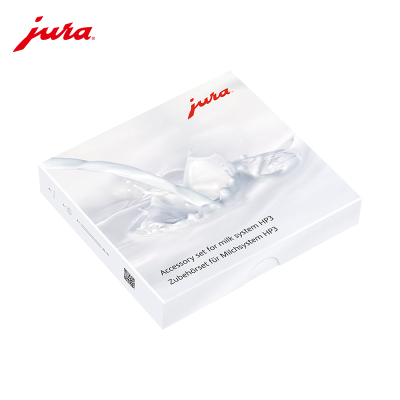 JURA/优瑞奶管套装HP3 适用E8 S8 Z6 J8 Z10 J8神器