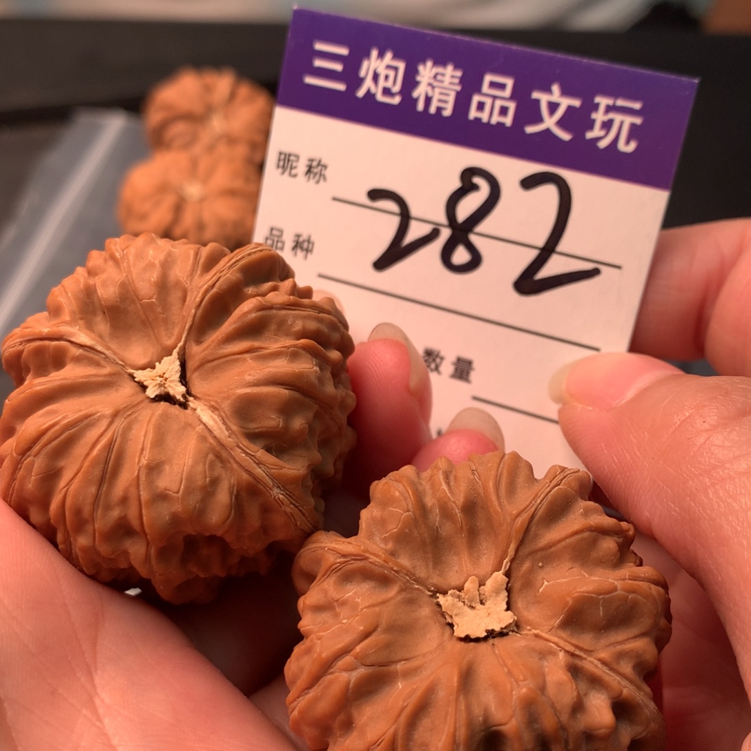吊坠文玩核桃三楞