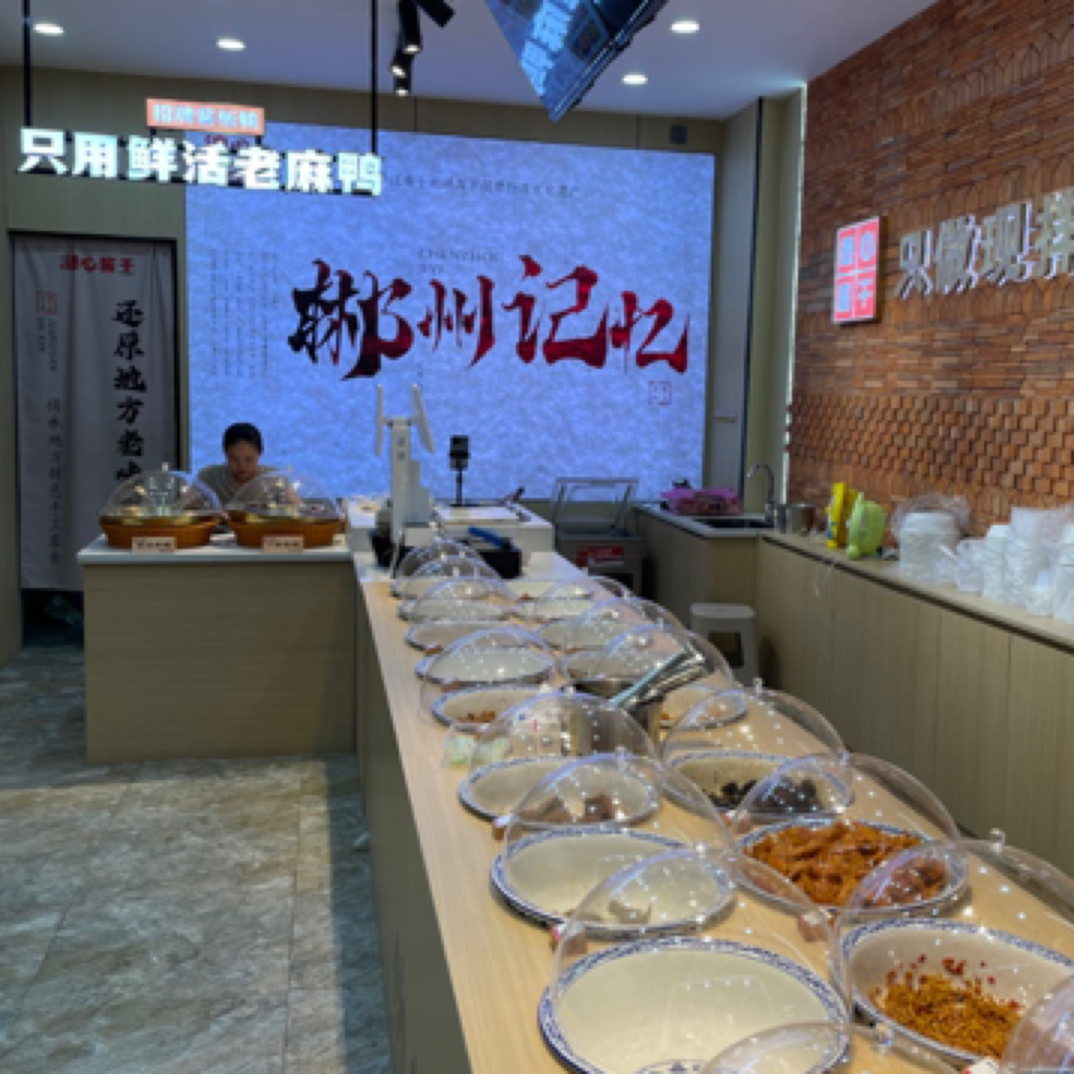 有问题请联系我们