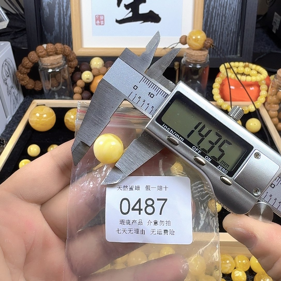 蜜蜡未镶嵌珠宝奇石