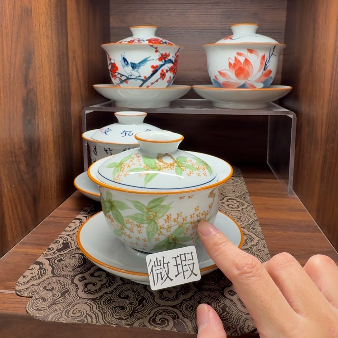 釉下手绘茶具微瑕
